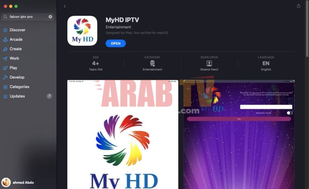 اشتراك وكود تفعيل MYHD IPTV علي الايفون والابل تيفي