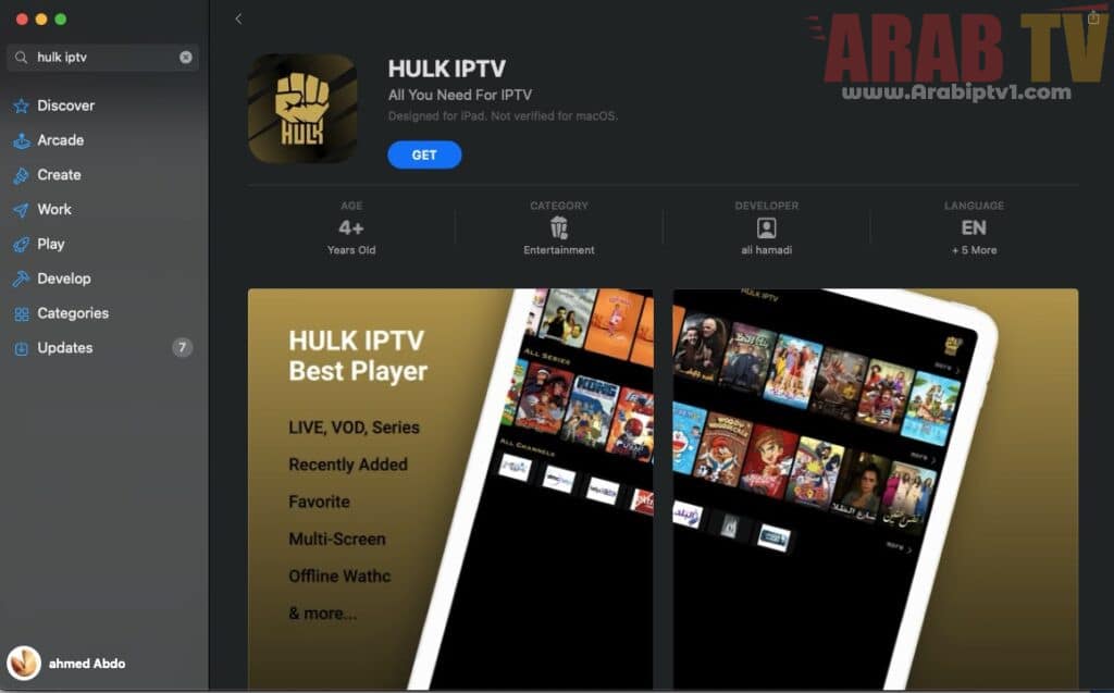 تفعيل تطبيق HULK IPTV علي الايفون