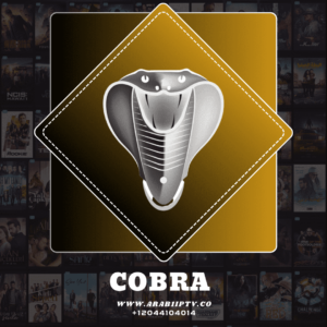 اشتراك كوبرا | COBRA IPTV