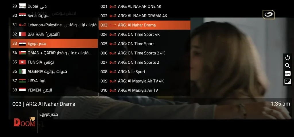 اشتراك سيرفر دووم DOOM IPTV