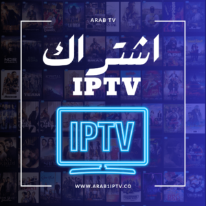 اشتراك IPTV